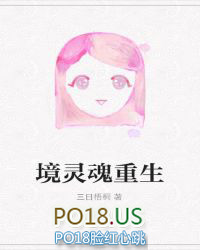 灵魂重生ost